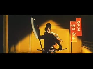 Ooe yama shuten dоji (1960)