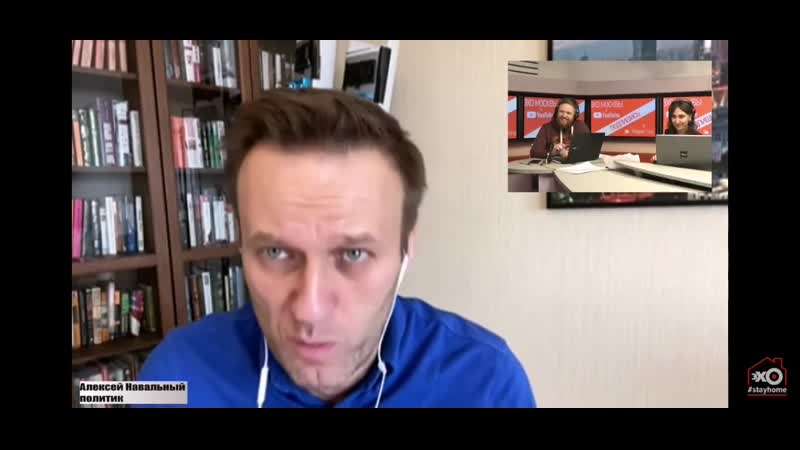 Навальный призывает свергнуть власть молодые путём