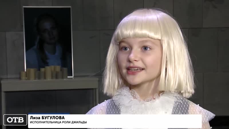 Артистка лиза бугулова роли девочки призрака маленькой джильды, дочери риголетто