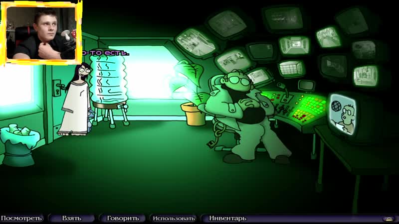 [frost] сумасшедшая беспредельщица эдна и харви №2