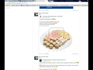 Ice video 20160424 200127