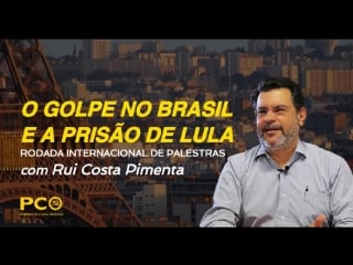 Free lula palestra pela liberdade de lula, em genebra, com rui costa pimenta