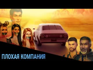 Удар на четыре стороны > dream zone истории