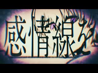 Akari nanawo doppel alley (2018)