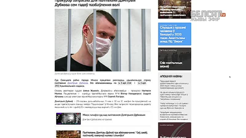 Улады збіраюць подпісы супраць санкцый навіны 28 студзеня | власти собирают подписи против санкций