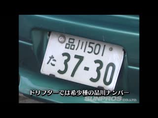 D1sl dvd 10 | d1sl 2007 地方戦特集 エビス･セキア 1