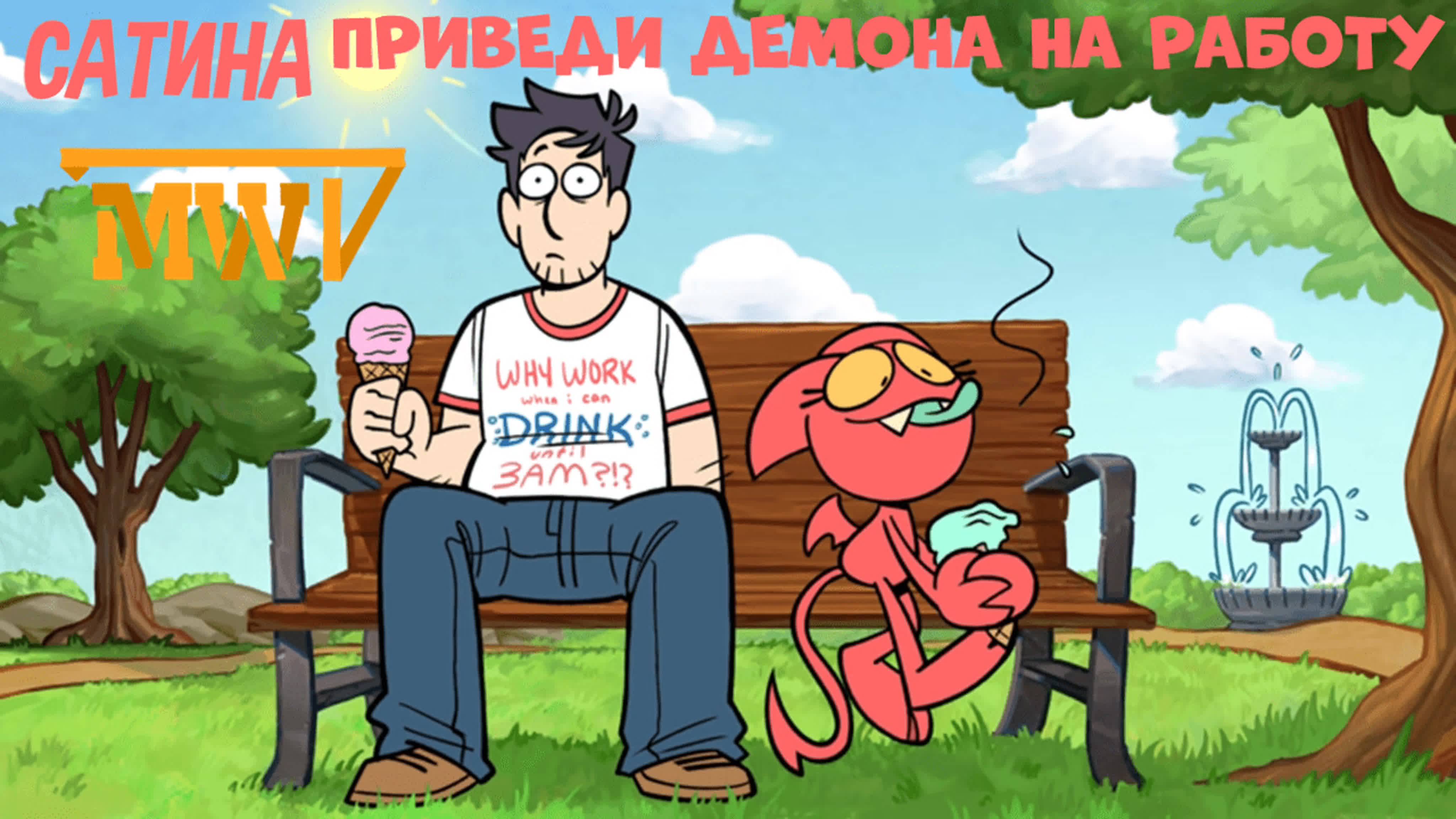 Satina episode 1 mwt watch online