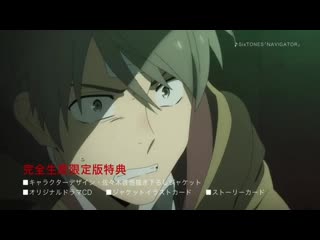 Fugou keiji balanceunlimited blu ray& dvd 1