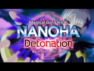 Magical girl lyrical nanoha detonation тизер