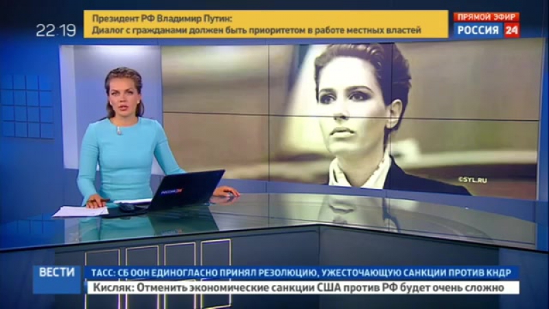 Экс депутат рады ирина бережная погибла в дтп (5 08 2017)