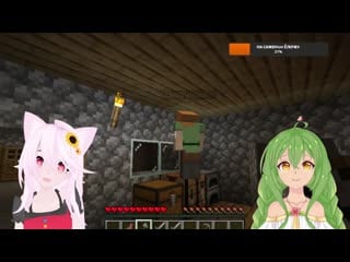 Ева хочет куртку маны (eva vtuber)
