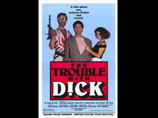 Неприятности дика the trouble with dick (1987) сша