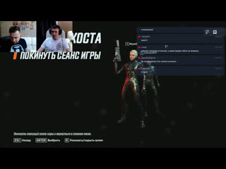 Две отмороженных сестрички (кооперативный стрим) wolfenstein youngblood