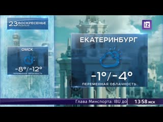 22 02 2020 1358мск погода 23 02 2020,вс хабаровск