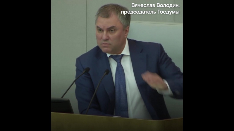 Спайсер и володин о крыме