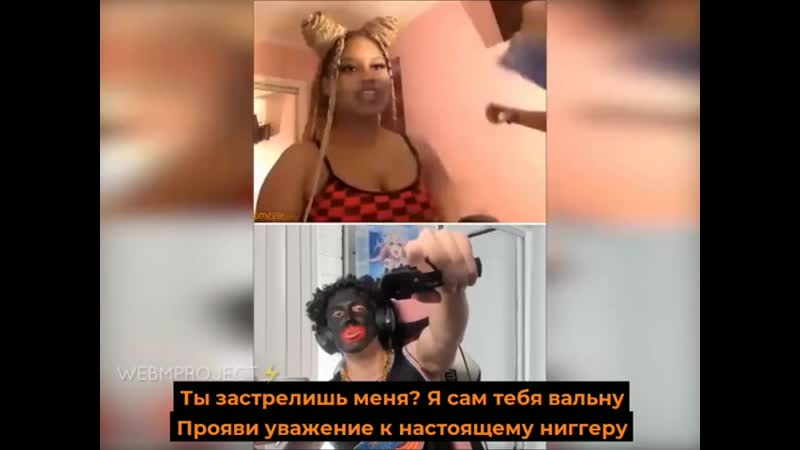 Транс нигер уничтожил рэпом жирную негритоску