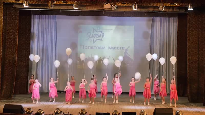 «элегия» образцовый хореографический ансамбль, г о жигулевск