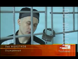 Лидер русско молодые группирои «нсо север» лев молотков на пж морально убитый и жалкий вид