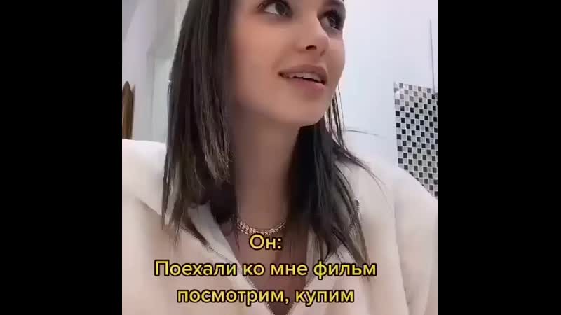 Девушки аккуратней с ними