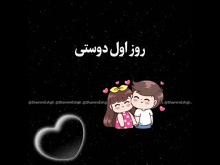 Shamim eshgh♥ شمیم عشق on instagram بنظرتون تو(mp4) mp4