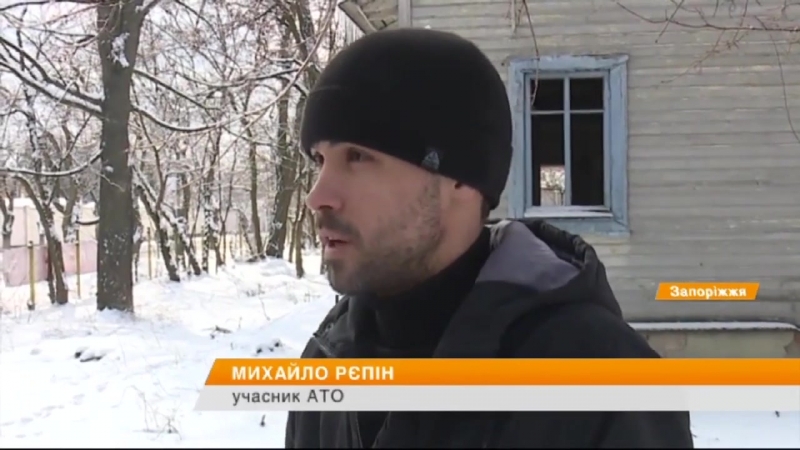 Повернувся з ато бездомним як отримати соціальне житло