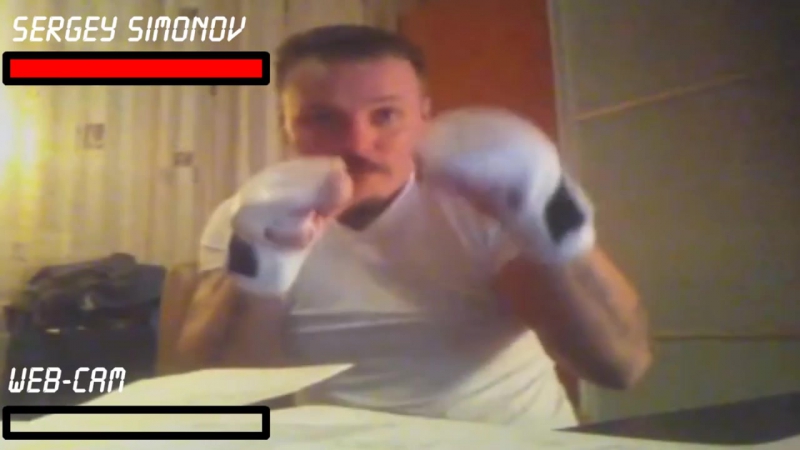 Симонов нокаутирует веб камеру