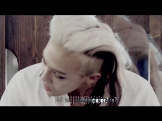 [rus karaoke] [mv] g dragon coup detat