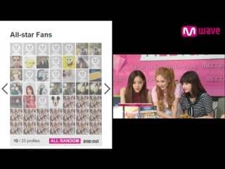 [interview] 150902 t ara @ meet & greet