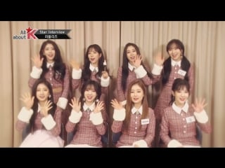 180401 lovelyz interview (all about k) @ kntv