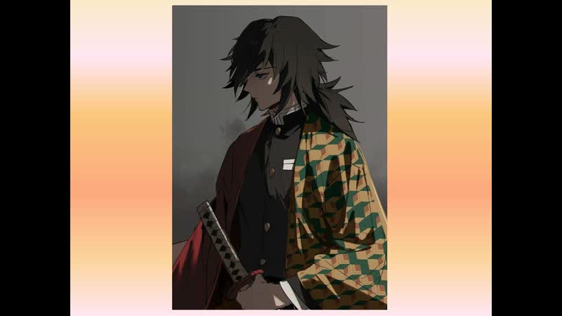 Шоу 18 slave гию томиока demon slayer (kimetsu no yaiba)