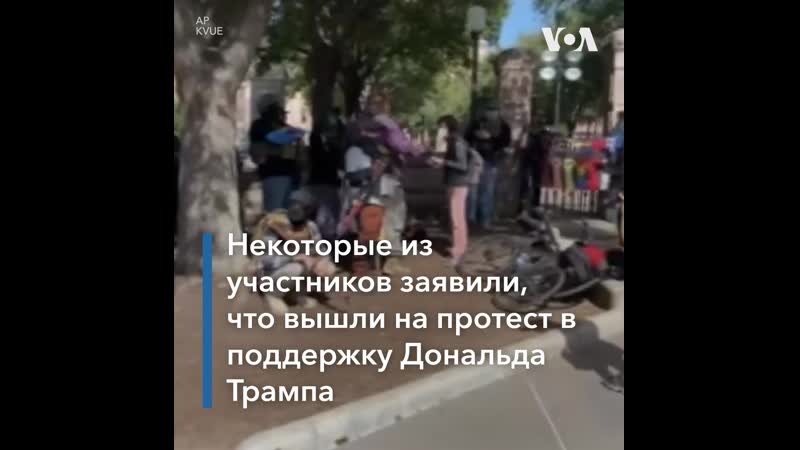 Мирный протест с оружием