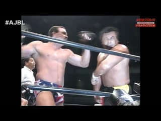 Toshiaki kawada vs don frye 2003