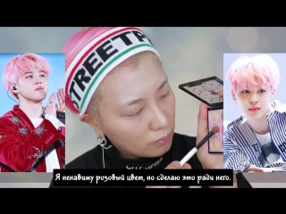 [рус суб] ssin bts not today jimin inspired pink makeup