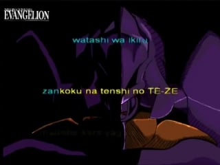 Evangelion zankoku no tenshi thesis karaoke op1