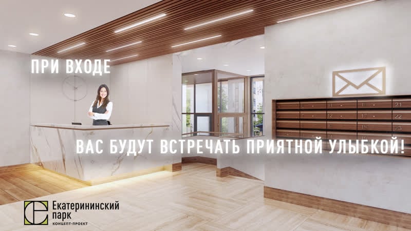 Ресепшен это удобно, надёжно и просто приятно!