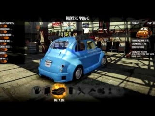 Gas guzzlers porn gameplay