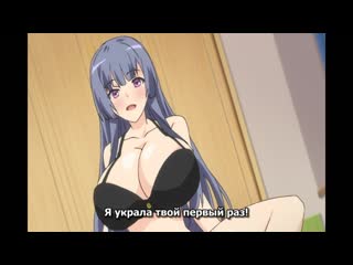 [hentai] kyonyuu dosukebe gakuen / [хентай] непристойная академия грудастых девушек 1 серия [перевод stalk]