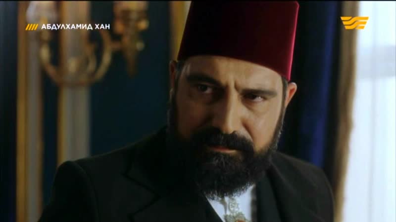"абдулхамид хан"