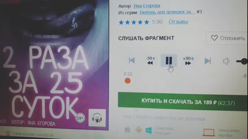 Суток porn video – 2 раза за 25 суток аудио