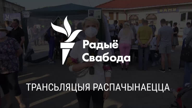 Пікет бабарыкі ў бабруйску