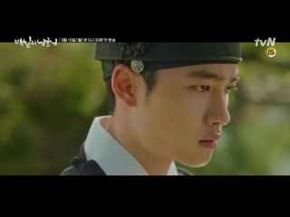 180806 exo's d o @ "100 days husband" teaser