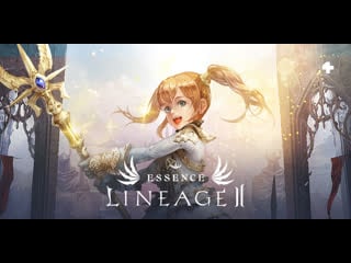 Ru lineage 2 essence жизнь на сервере black без доната / лучше сюда не лезьте друзья любимые