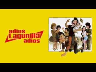 Adiós lagunilla, adiós (1984)