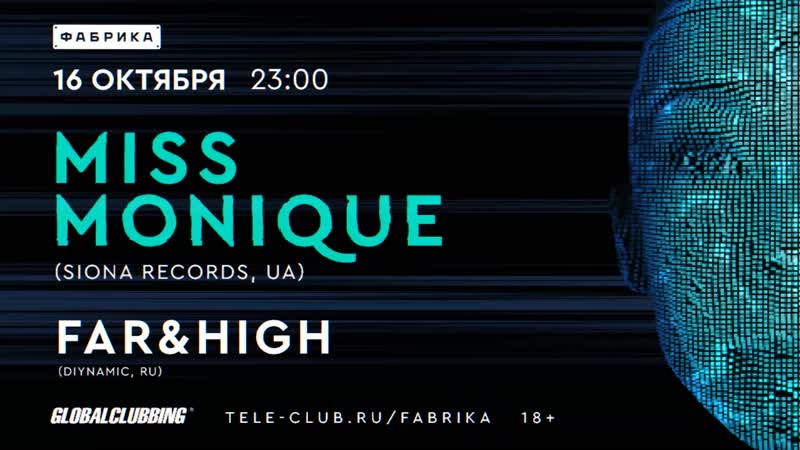 Purpose miss monique, far&amp;high, sander zhukov, alexander prokhorov