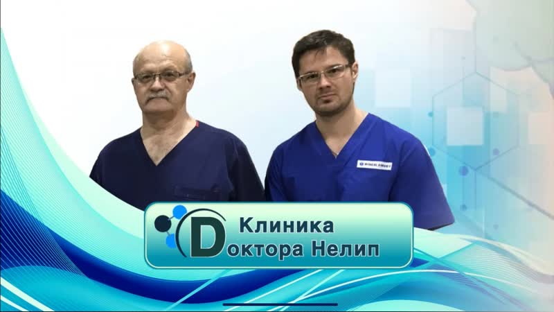 Вакуумная аспирационная резекция