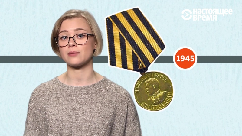 Георгиевская лента история с xviii века