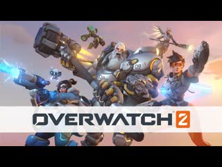 Overwatch 2 ролик игрового процесса