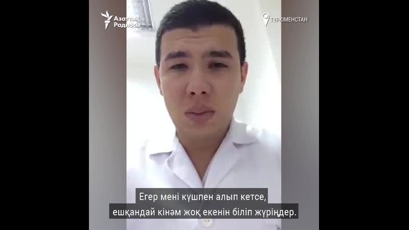 Гей екенін мойындаған жігіт жоғалып кетті