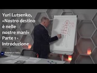 Yuri lutsenko «nostro destino è nelle nostre mani» parte 1 introduzione webinario, aprile 9, 2023