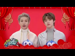 200124 @ oyf hot spring world weibo update